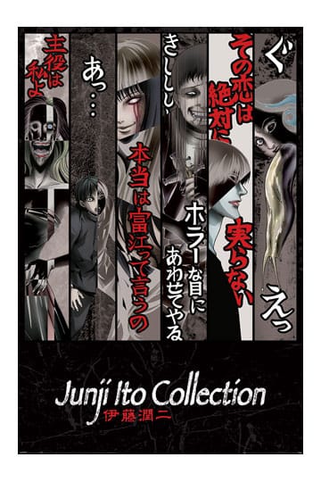Poster - Junji Ito Collection