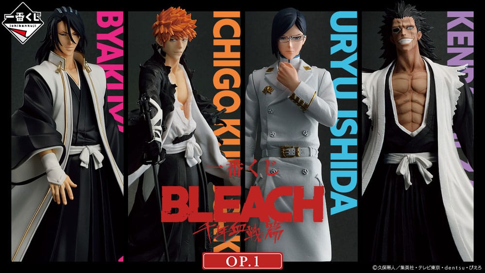 Bleach Ichiban Kuji Raffle Set OP.1 (81 Pieces)