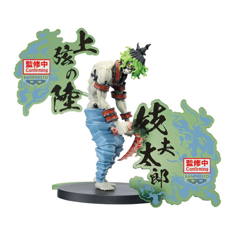 Demon Slayer: Kimetsu no Yaiba Demon Series EX PVC Statue Gyutaro 15 cm