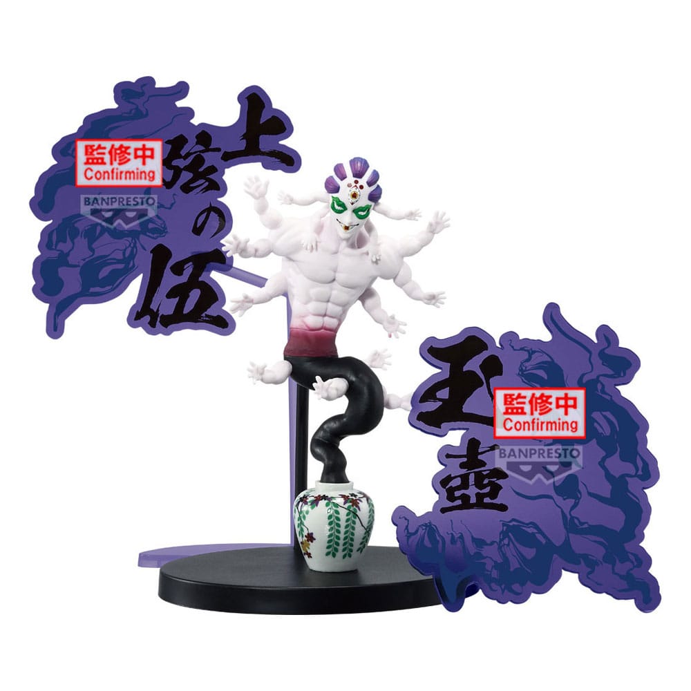 Demon Slayer: Kimetsu no Yaiba Demon Series EX PVC Statue Gyokko 14 cm