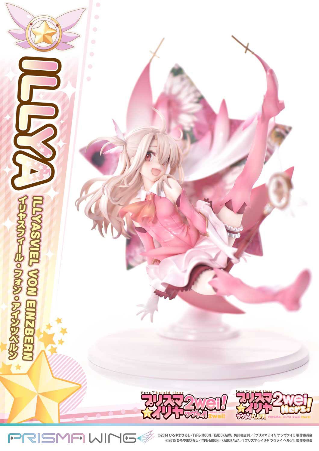 Fate Prisma Wing PVC Statue 1/7 Illyasviel von Einzbern Bonus Version 20 cm