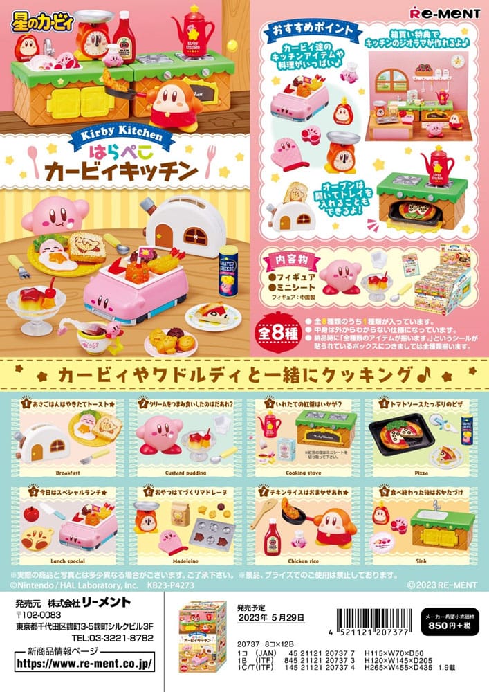 Kirby Mini Figures Kirby Kitchen Display (8)